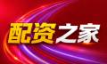 股票配资开户